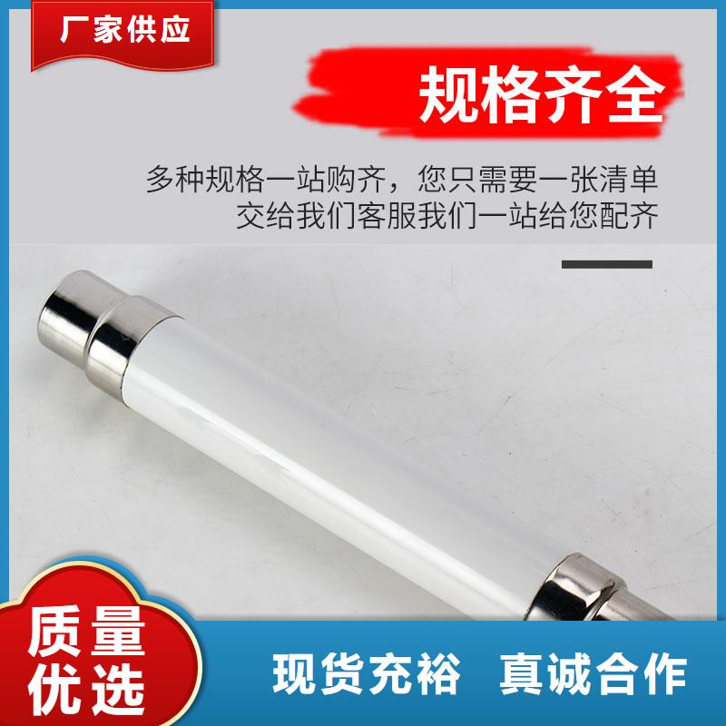 限流熔断器固定金具厂优质工艺严选材质