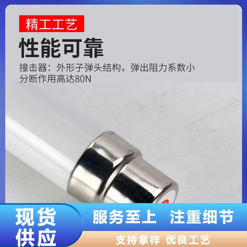 XRNP1-24KV/1A熔断器一站式厂家