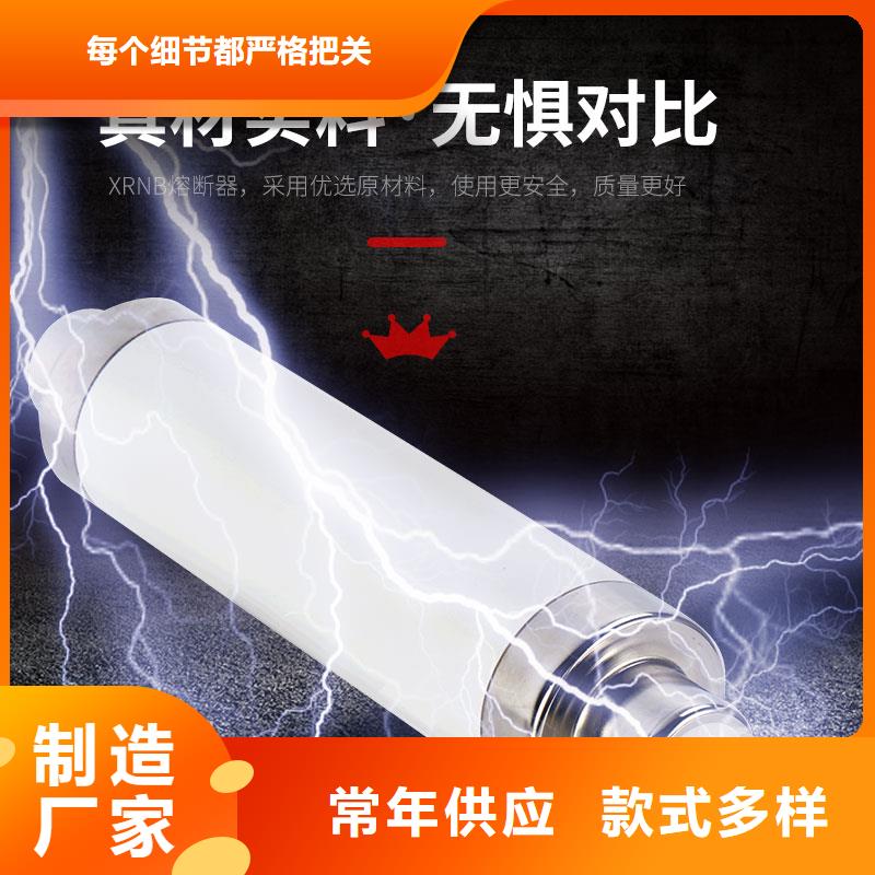 XRNT-35/3.15A熔断器用品质赢得客户信赖