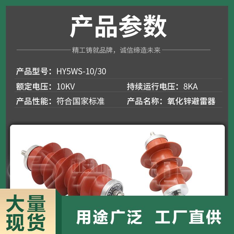 【计数器绝缘子细节决定品质】厂家直接面向客户