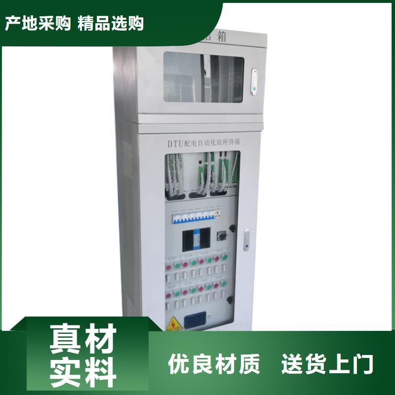 高压开关柜-跌落式熔断器拒绝差价满足客户所需