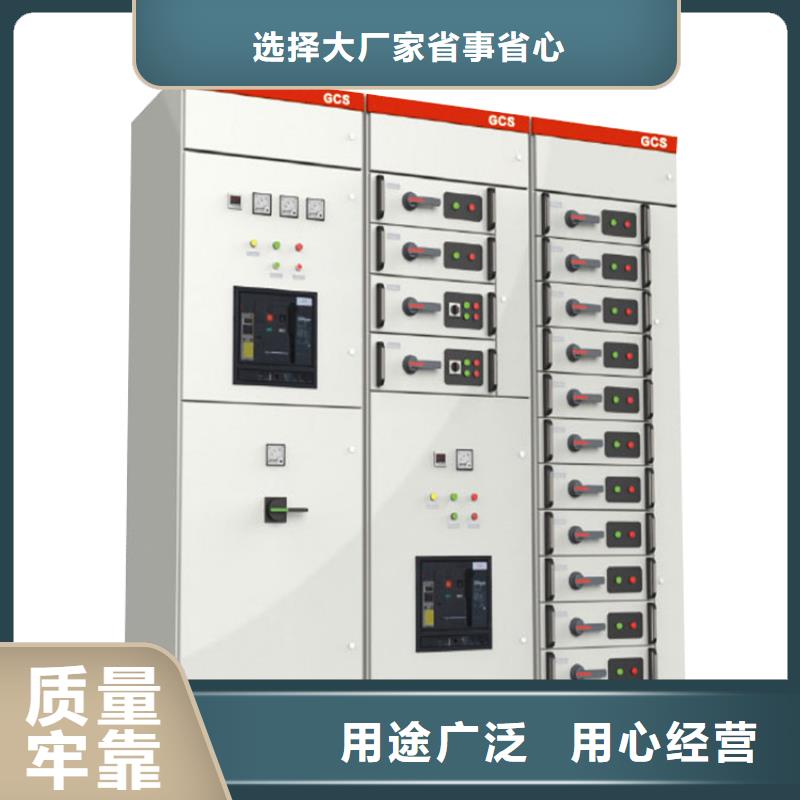 ​高压开关柜【固定金具】现货直发满足客户需求