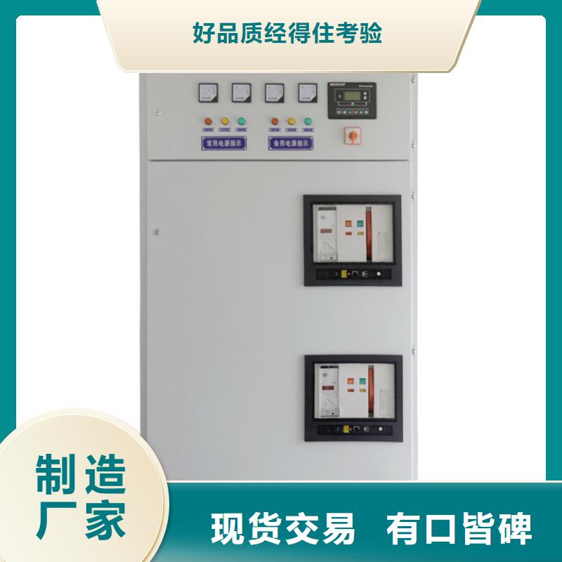 高压开关柜【高低压电器】按需设计同城货源