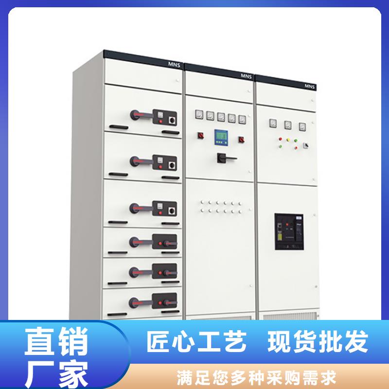 【高压开关柜】真空断路器从厂家买售后有保障本地生产商