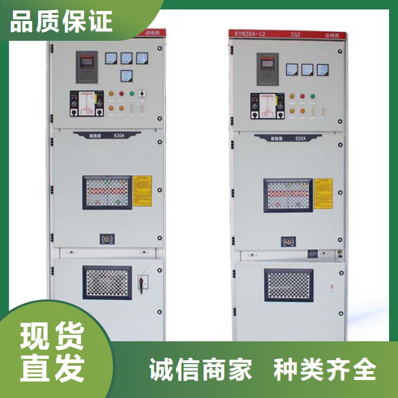 高压开关柜固定金具厂家现货实拍当地服务商