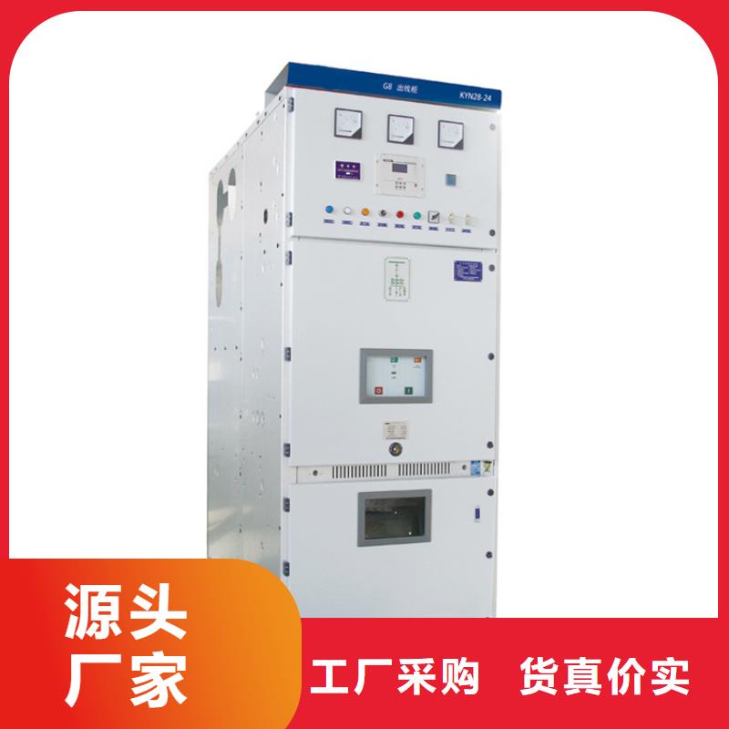 高压开关柜高低压电器品质优选产地源头好货