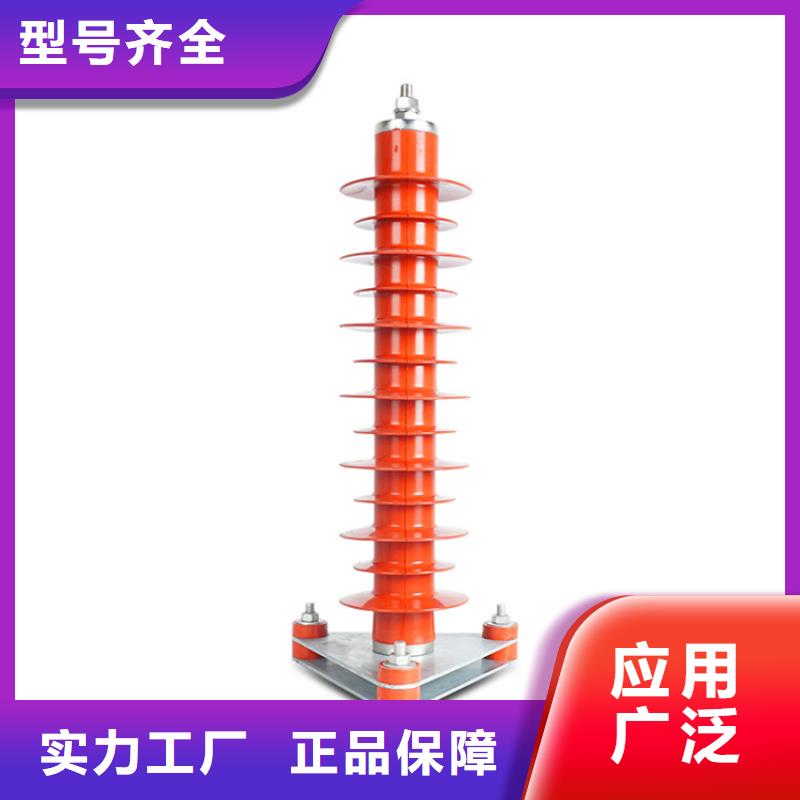 HY10WZ-100/260高压氧化锌避雷器实力工厂