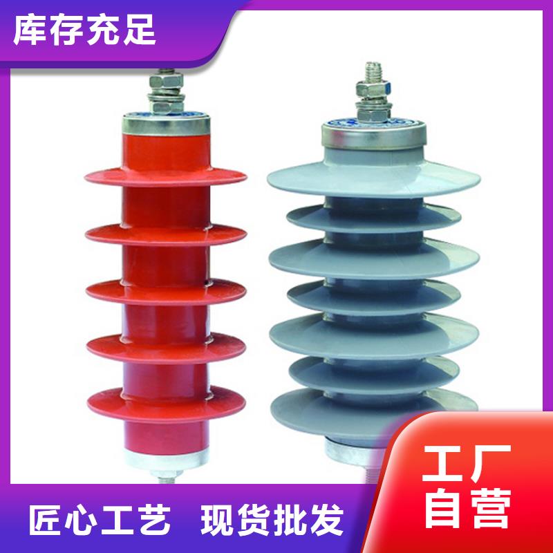 避雷器穿墙套管买的放心安兴用的舒心同城服务商