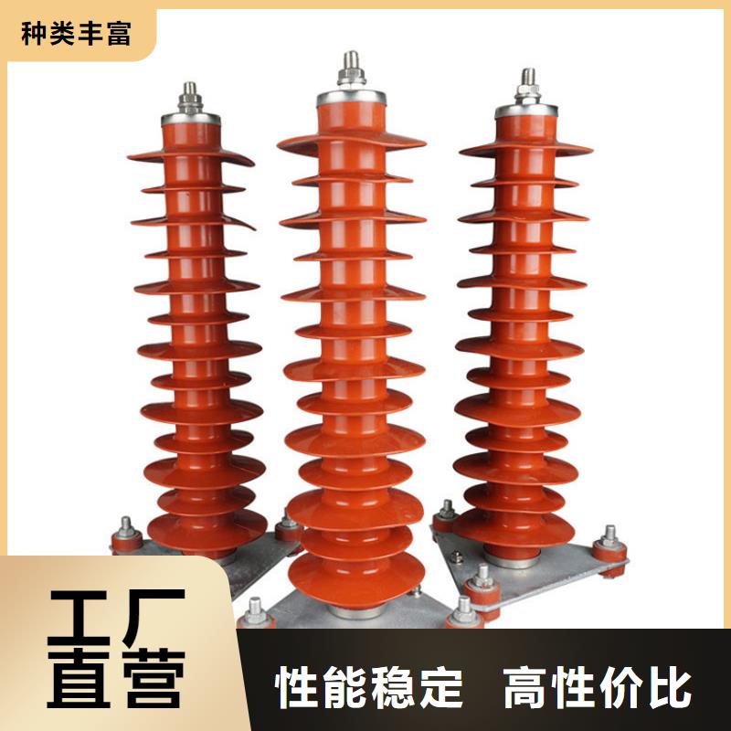 HY5WS-17/46.5配电型避雷器同城货源