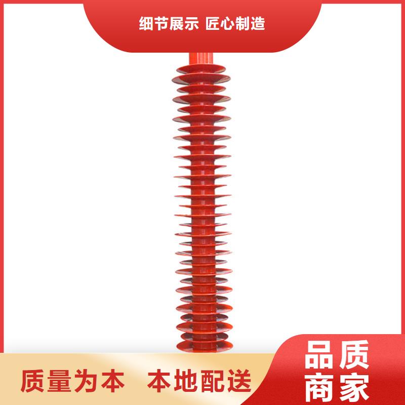 HY5WS-10/30Q氧化锌避雷器当地货源