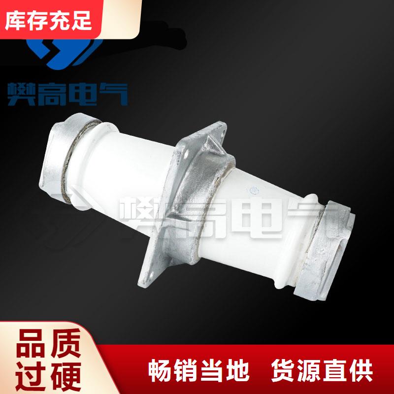 CWWB-20/400陶瓷套管保亭县同城厂家