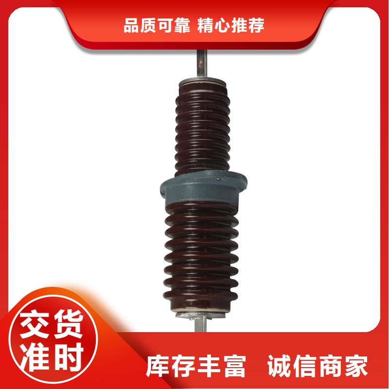 CWWB-10/400A高压套管为您提供一站式采购服务