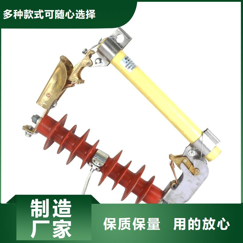 【熔断器高低压电器厂定制批发】当地公司