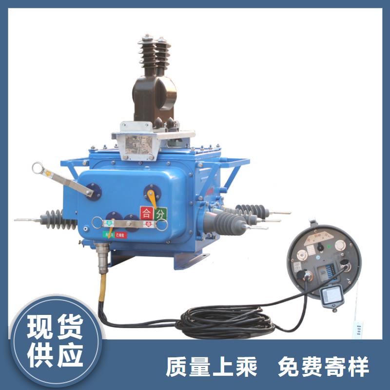 真空断路器固定金具匠心品质现货供应
