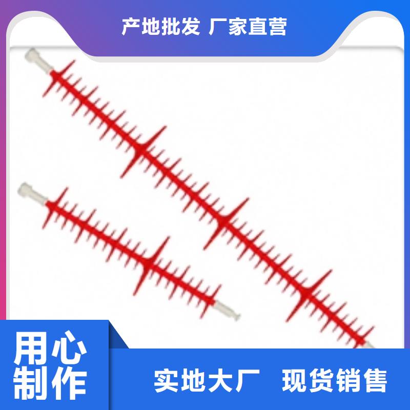 【绝缘子】穿墙套管一致好评产品品质信得过