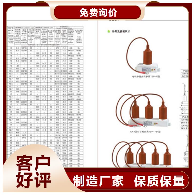 过电压保护器高低压电器厂家品质有保障量少也做