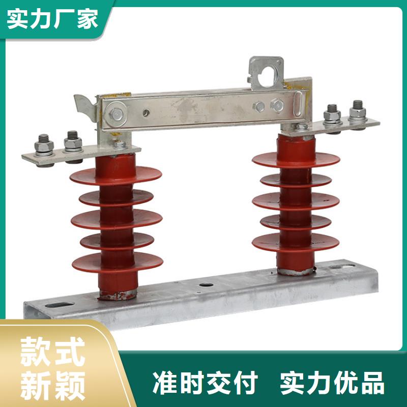 GN30-24/1250A户内隔离开关当地供应商