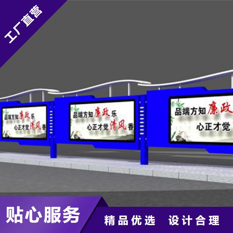 ​宣传栏垃圾箱实力雄厚品质保障质量安心