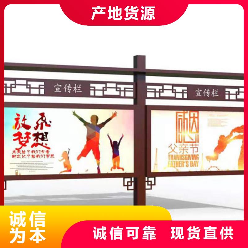 宣传栏校园宣传栏品质服务本地服务商