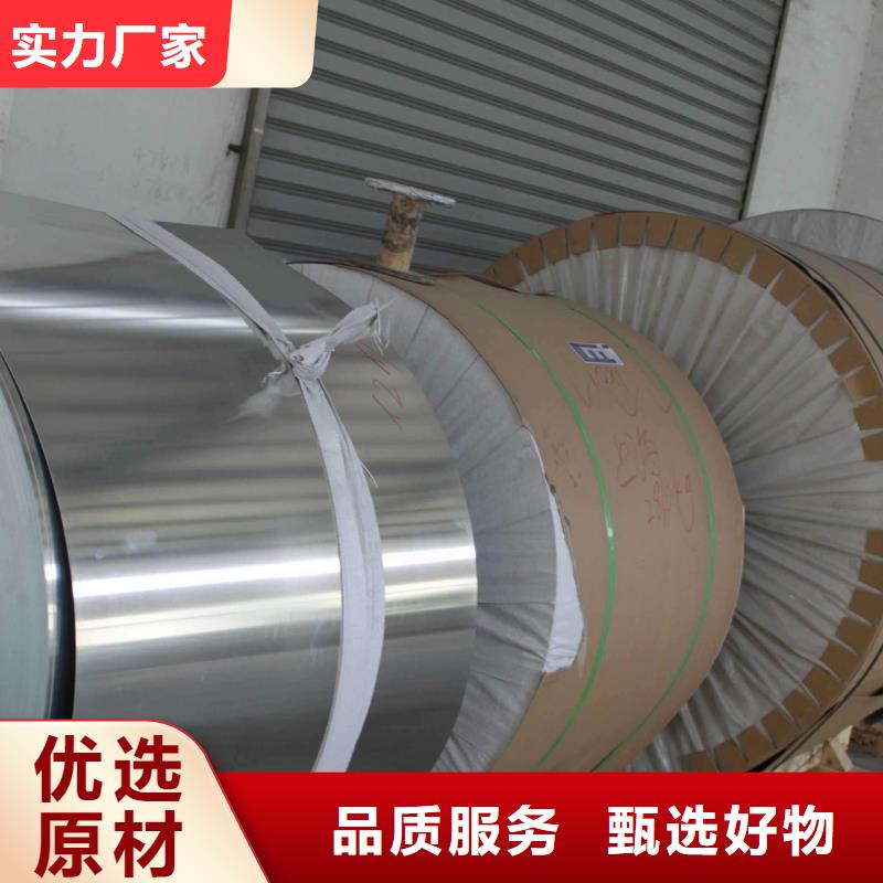 【保温铝皮-紫铜棒品质卓越】实力优品