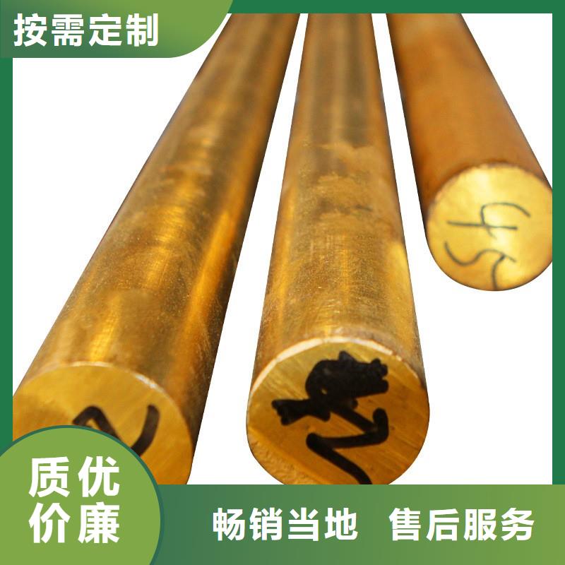 ​黄铜棒黄铜带工厂直销当地货源
