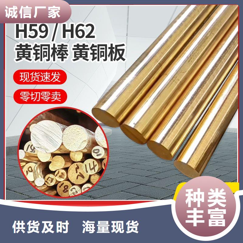 黄铜棒压花铝板好品质经得住考验高品质现货销售