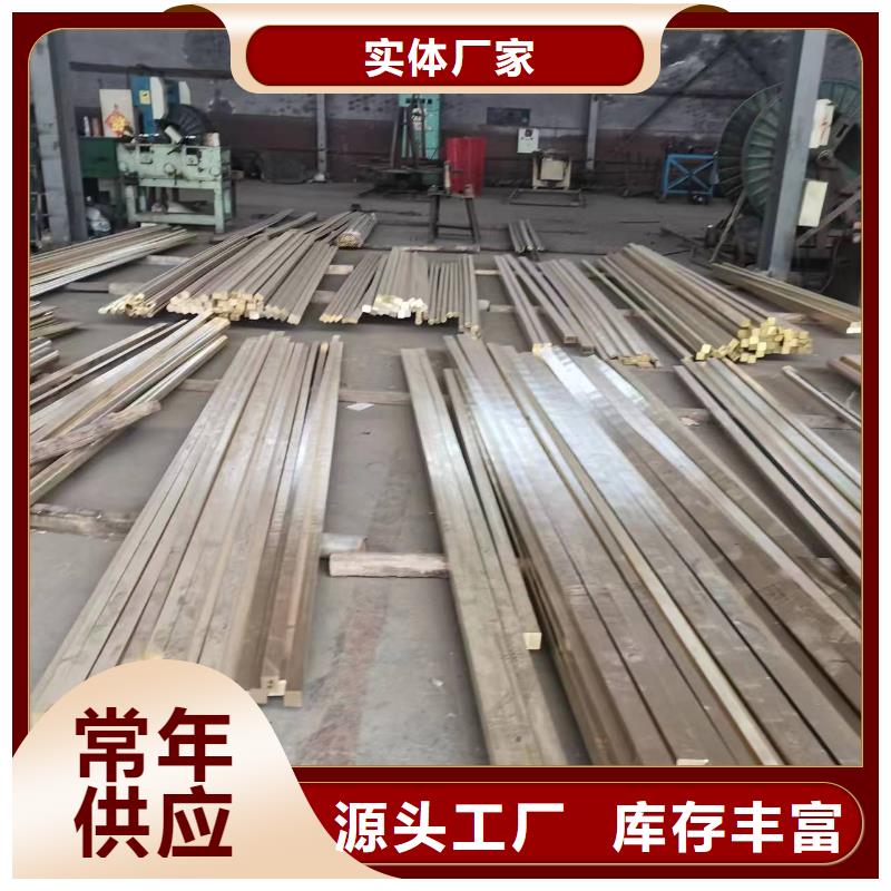QAL9-4铝青铜板品质保证全新升级品质保障