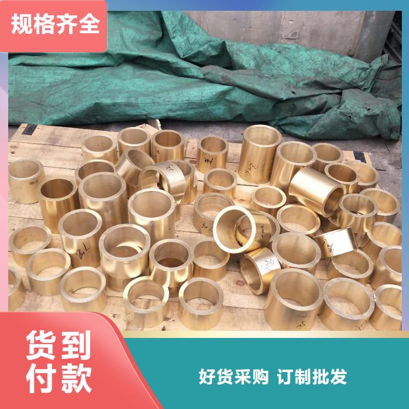 黄铜棒黄铜管质量可靠精工制作