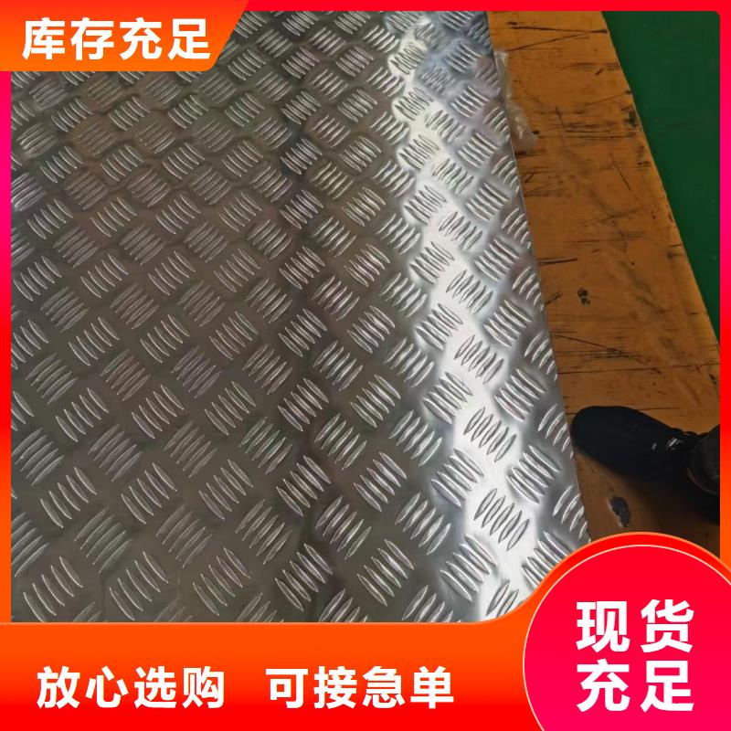 铝板黄铜棒好产品有口碑就近发货