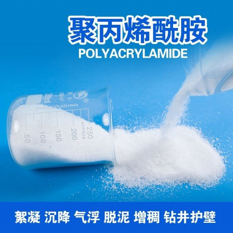 液体聚合硫酸铁生产厂质保一年