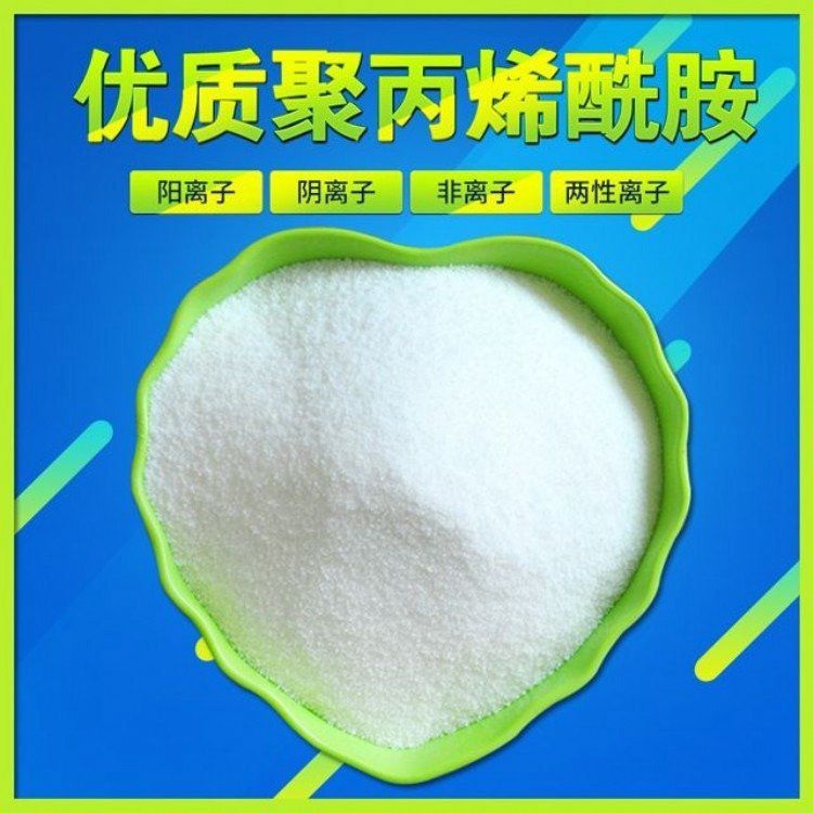 聚丙烯酰胺化工出厂价不断创新