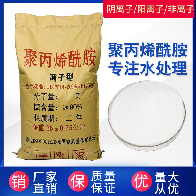 聚合硫酸铁生产商多重优惠