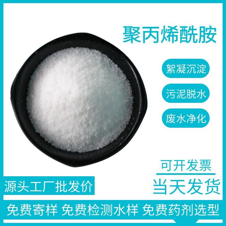 【PAM】煤质柱状活性炭好货直供