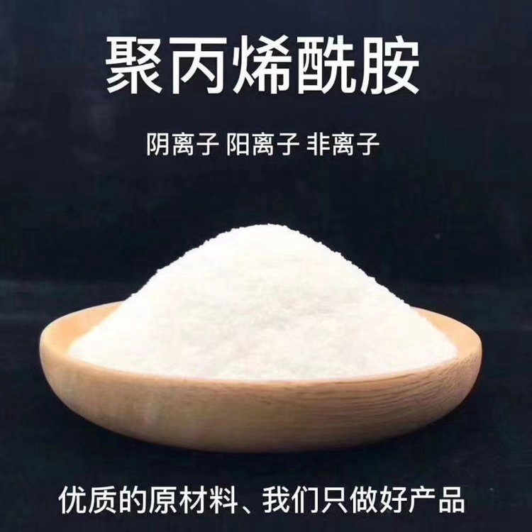 聚合氯化铝处理养殖污水10年经验