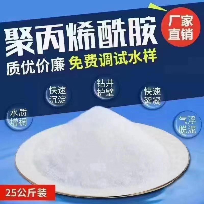 固态聚合硫酸铁制造厂家