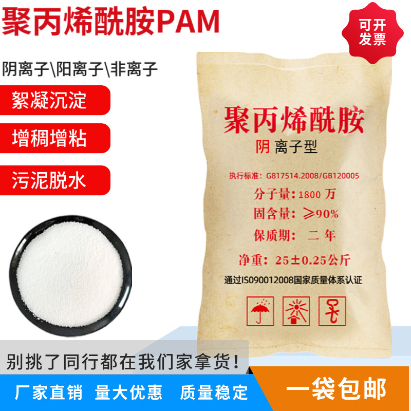 聚合氯化铝溶液团队