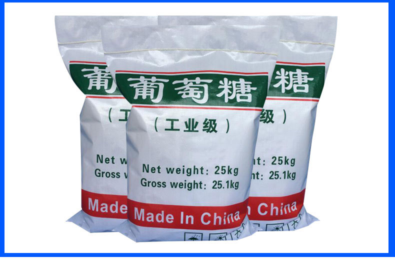 葡萄糖量少也做