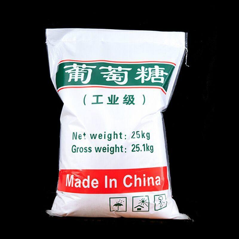 海南省乐东县葡萄糖来图定制采购价格