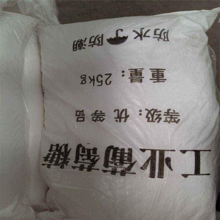 葡萄糖实拍展现
