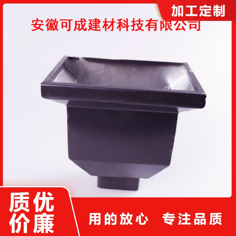 【铝合金檐槽】铝合金天沟专业信赖厂家同城供应商