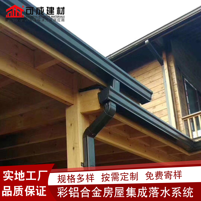 铝合金落水管直销价格