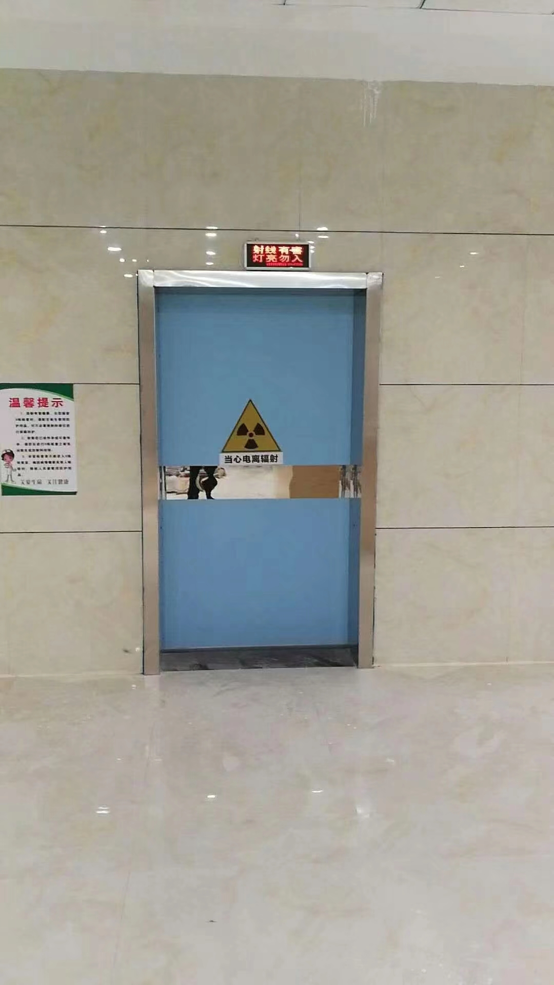 正规铅防护工程

厂家
