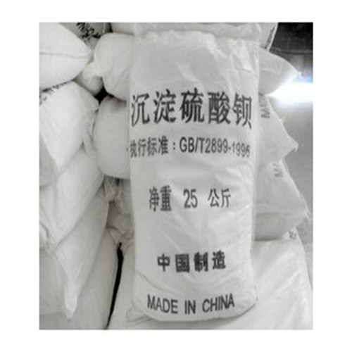 
亚硫酸钡
医用硫酸钡沙本地供货商