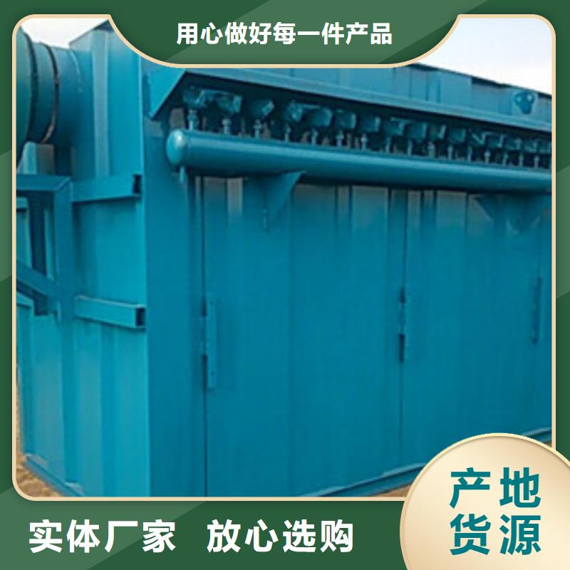 珠海UF-4型单机袋式除尘器选型