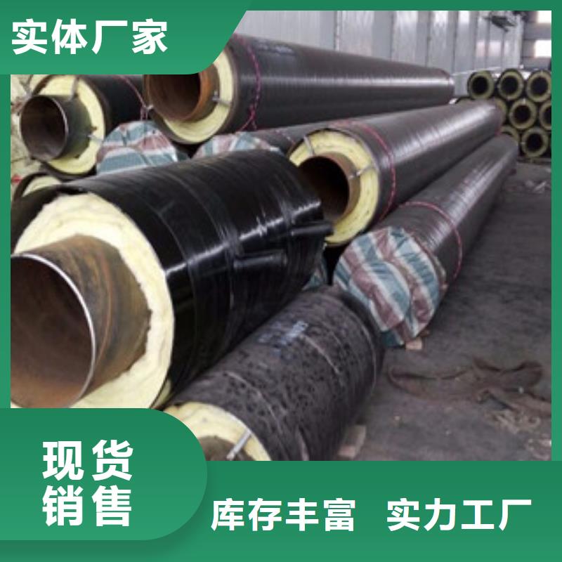 辽宁省朝阳市硅酸铝钢套钢保温管具体优点