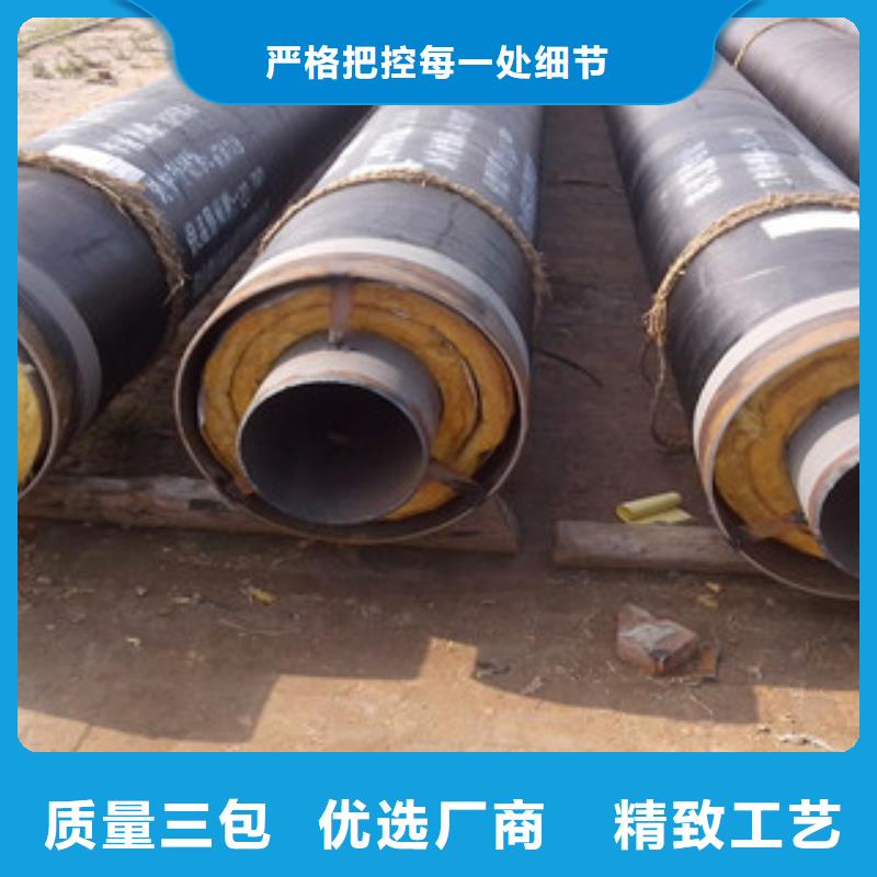 辽宁省朝阳市硅酸铝钢套钢保温管具体优点