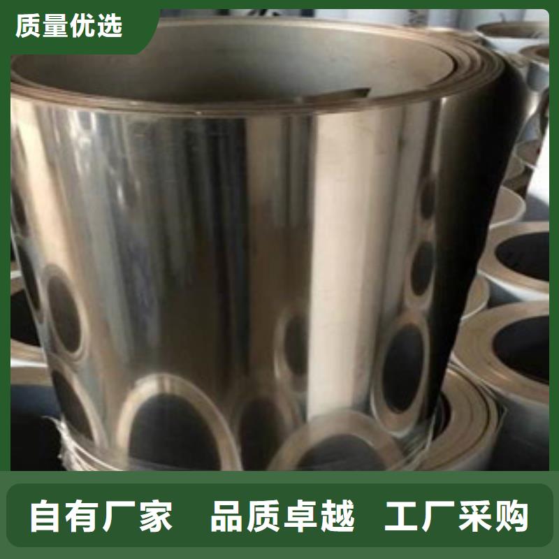 乌兰察布301不锈钢钢带质优价廉
