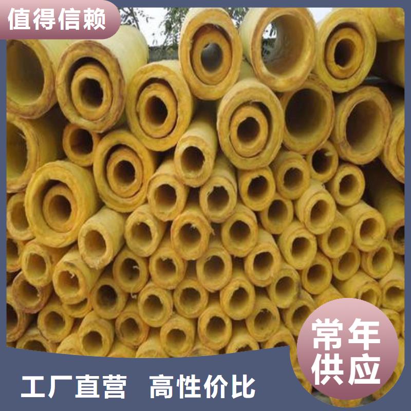 朝阳防火玻璃棉管欢迎来电咨询