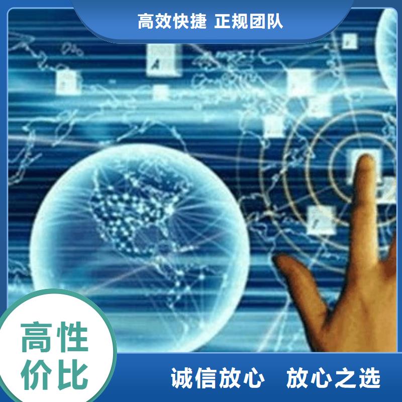 河北精准关键词推广