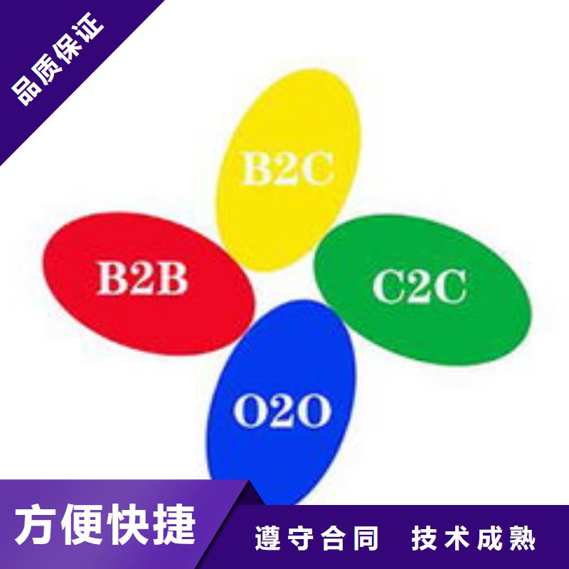 山西b2b推广的效果怎么样